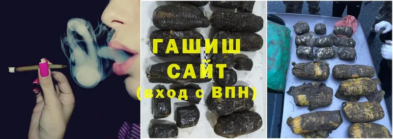 blacksprut вход  Болгар  ГАШ hashish 